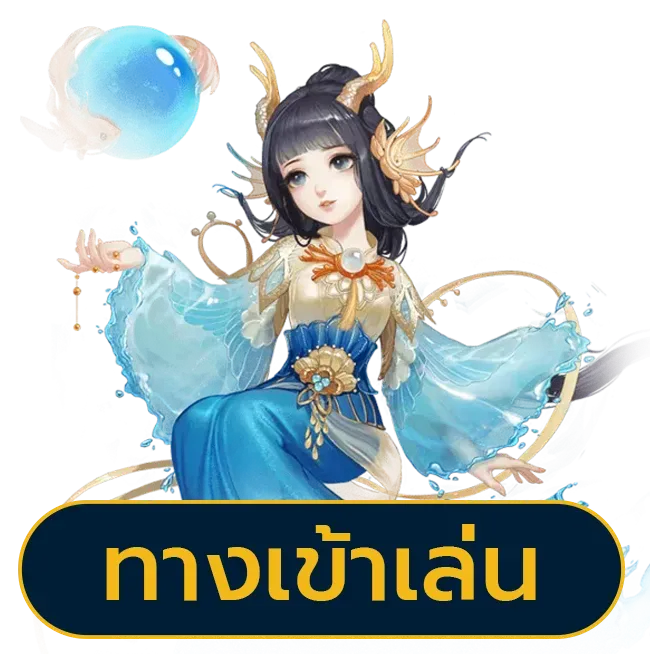 megaplay